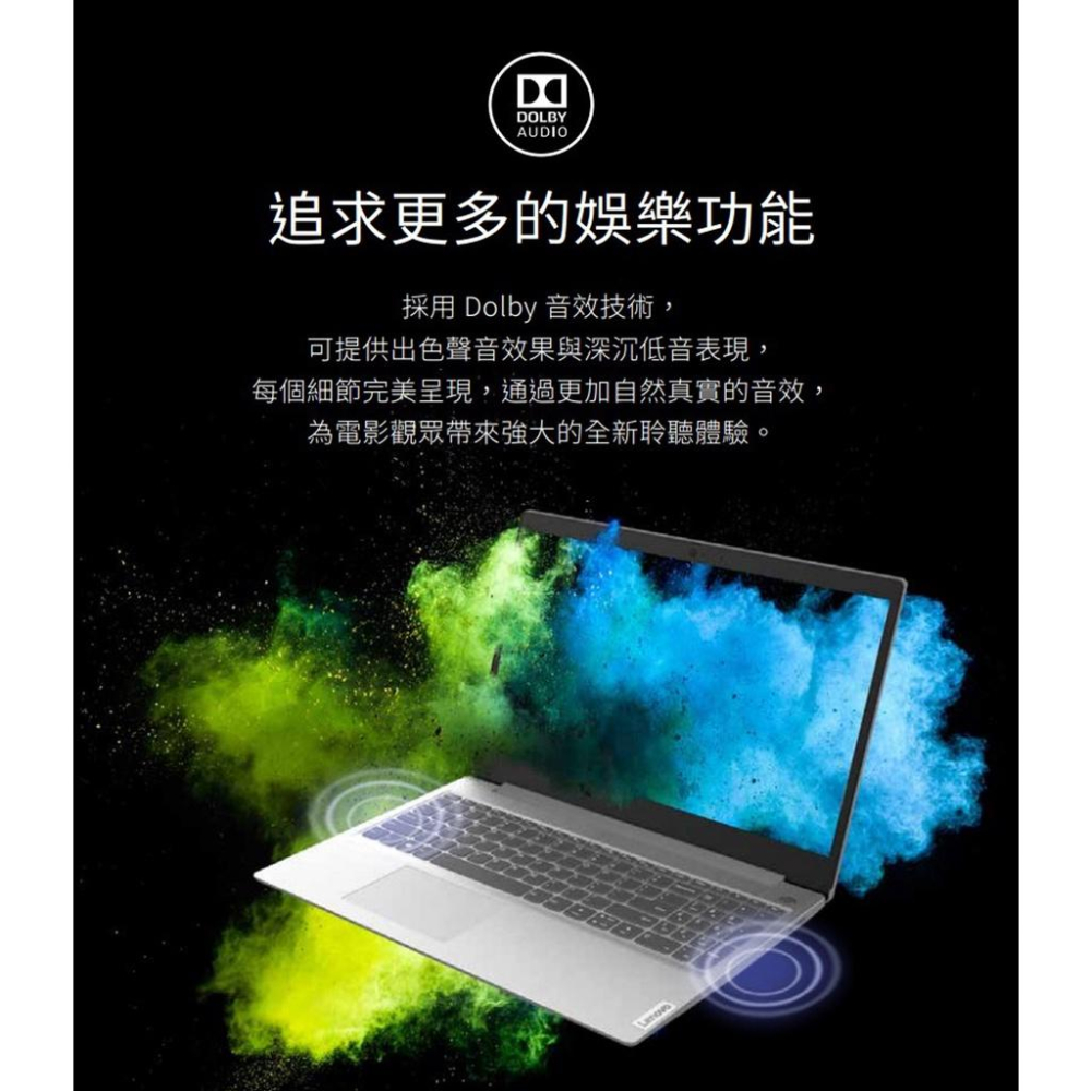 ~協明~ Lenovo IdeaPad Slim 3i 14吋 i5-1135G7 四核 SSD效能輕薄筆電-細節圖6