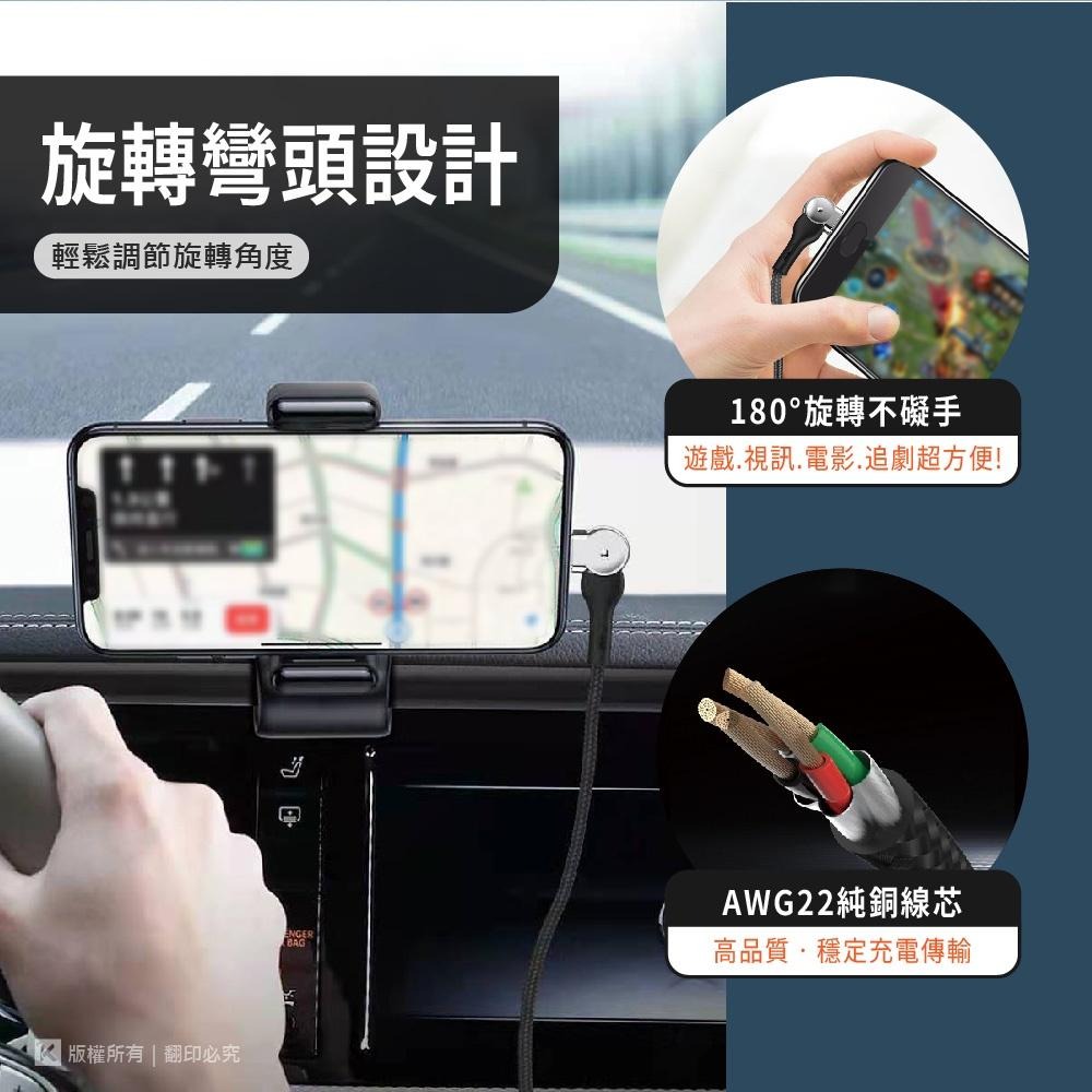 ~協明~ kt.net G102 G103 180度旋轉燈號線 蘋果 typec 2.5A 1M 急速充電可180度旋轉-細節圖3