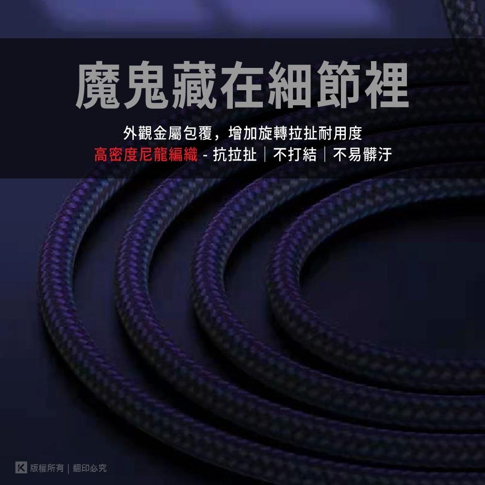~協明~ kt.net G102 G103 180度旋轉燈號線 蘋果 typec 2.5A 1M 急速充電可180度旋轉-細節圖4