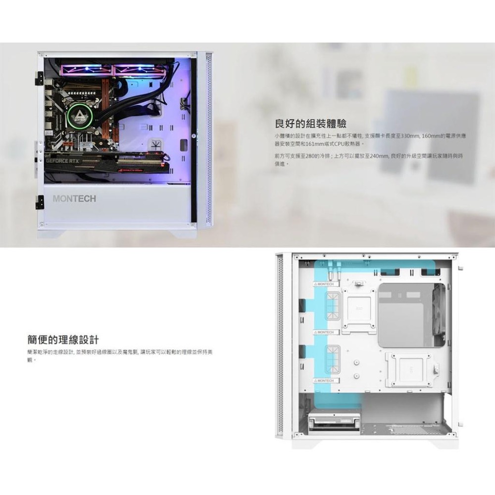 ~協明~ MONTECH 君主 Air 100 LITE 電腦機殼 強力散熱性能 經典簡潔外觀-細節圖5