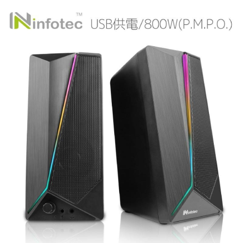 ~協明~ infotec SP-RX4 800W(P.M.P.O) 2.0聲道USB二件式喇叭 RGB LED造型燈飾