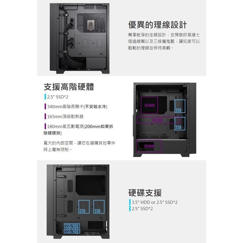 ~協明~ MONTECH 君主 Air 1000 Silent 靜音特仕版 ATX機殼-細節圖5