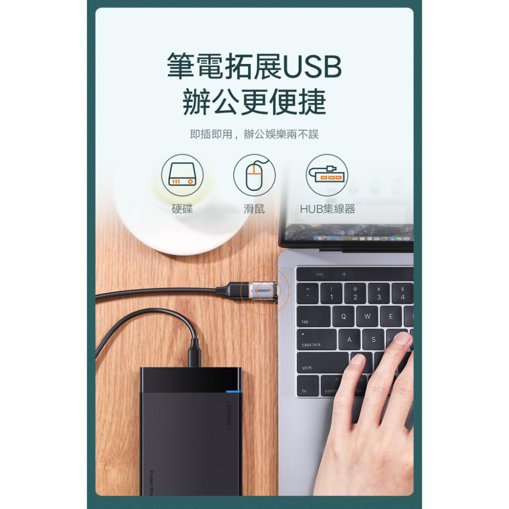 ~協明~ 綠聯 Type-C轉USB3.0轉接頭 黑色 Aluminum版 / 50283-細節圖3