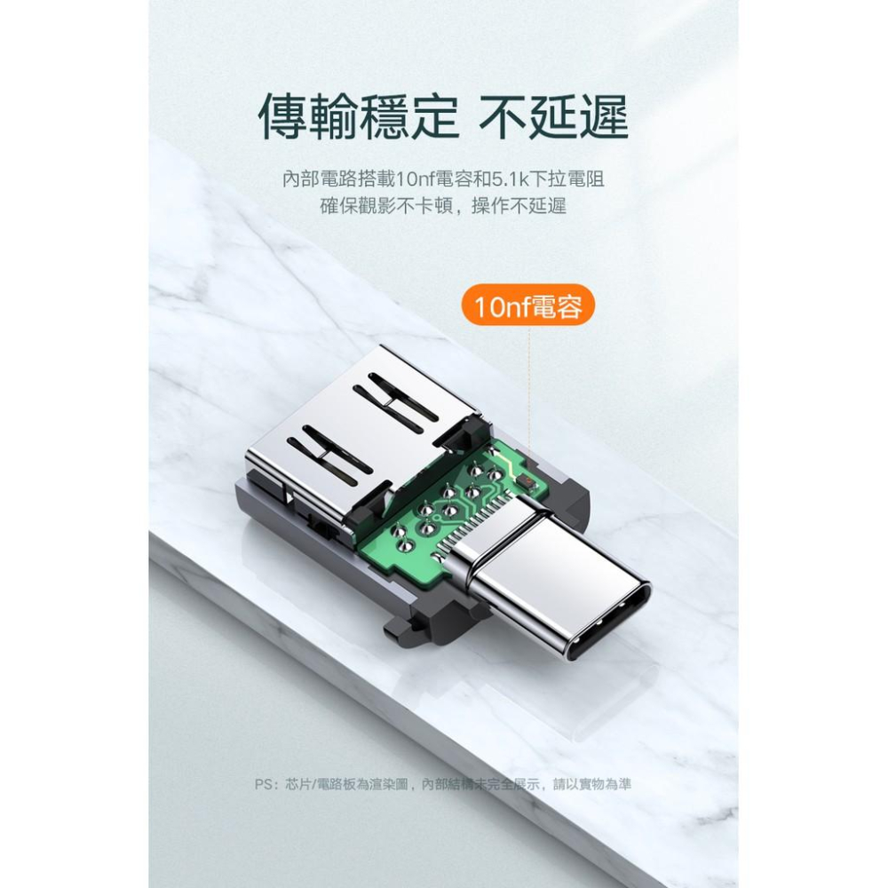 ~協明~ 綠聯 Type-C轉USB3.0轉接頭 黑色 Aluminum版 / 50283-細節圖4