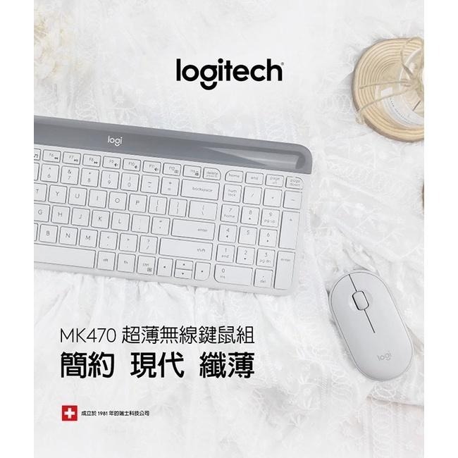 ~協明~ Logitech 羅技 MK470 超薄無線鍵鼠組 台灣代理商貨 繁體版本-細節圖2