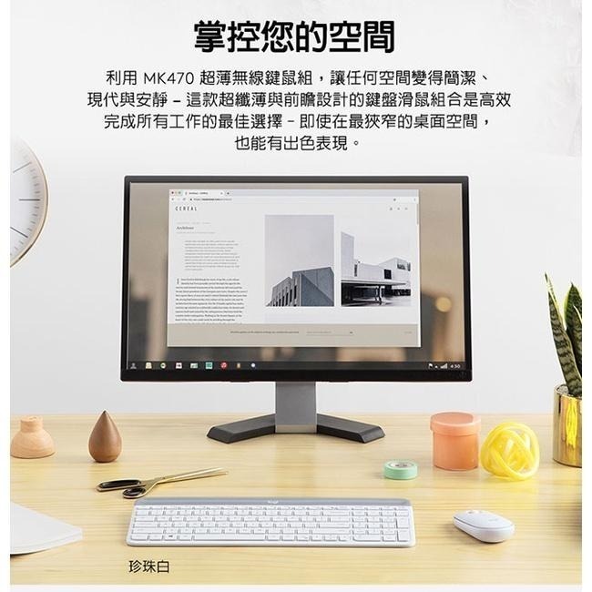 ~協明~ Logitech 羅技 MK470 超薄無線鍵鼠組 台灣代理商貨 繁體版本-細節圖3