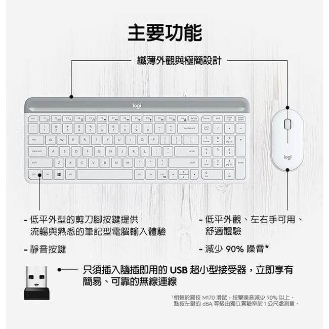 ~協明~ Logitech 羅技 MK470 超薄無線鍵鼠組 台灣代理商貨 繁體版本-細節圖4