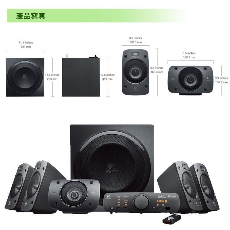 ~協明~ 羅技 Z906 5.1聲道音箱系統 具THX嚴格的效能認證 500 watts (RMS) 高功率輸出-細節圖3