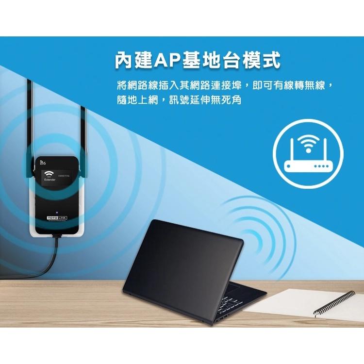 ~協明~ TOTOLINK EX1800L AX1800雙頻 WiFi6 無線訊號延伸器 WIFI 訊號放大-細節圖5