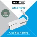 ~協明~ TOTOLINK U1000 C1000 RJ45 Gigabit網卡 Gigabit高速傳輸 隨插即用-規格圖4