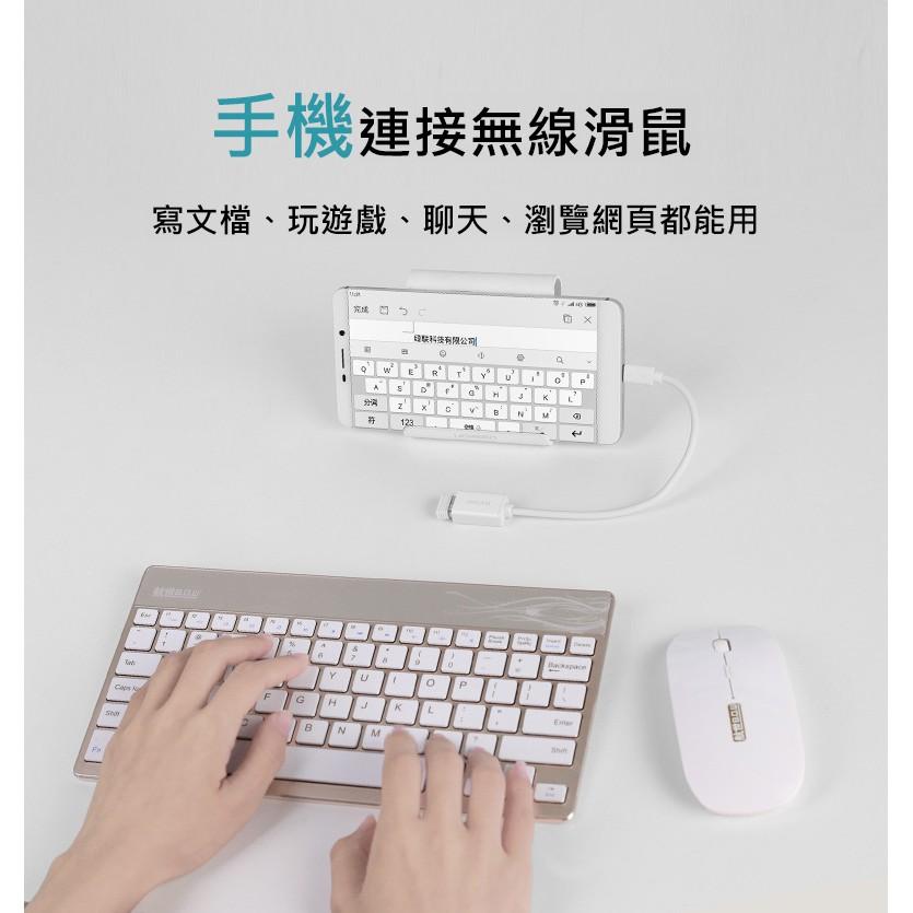 ~協明~ USB3 Type-C OTG傳輸線 24K鍍金接口 30701-細節圖3