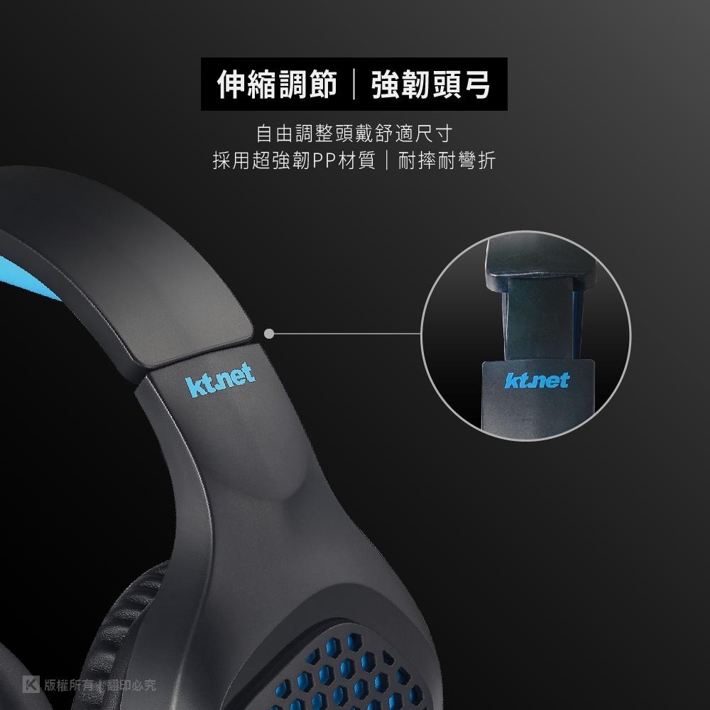 ~協明~ kt.net HP600 全罩電腦耳機麥克風 全罩式耳機.50mm喇叭單體.強化低音-細節圖4