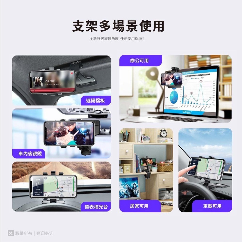 ~協明~ kt.net ST59 1200度車用儀表板多功能手機支架 ABS材質防曬、防撞、防龜裂-細節圖8