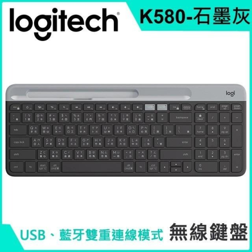 ~協明~ 羅技 K580 超薄跨平台藍芽鍵盤 USB、藍牙雙重連線模式