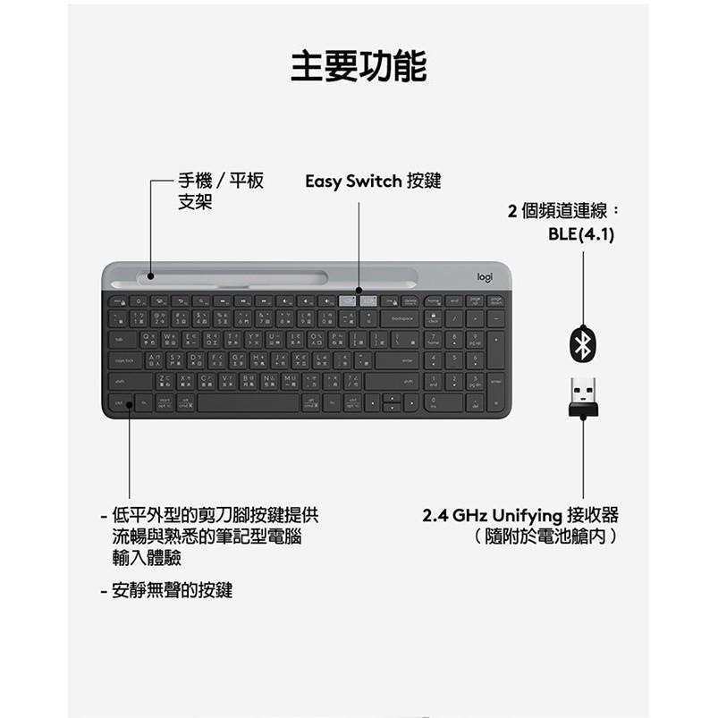 ~協明~ 羅技 K580 超薄跨平台藍芽鍵盤 USB、藍牙雙重連線模式-細節圖2