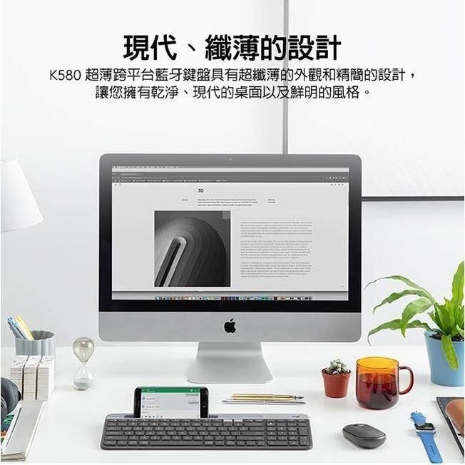 ~協明~ 羅技 K580 超薄跨平台藍芽鍵盤 USB、藍牙雙重連線模式-細節圖3