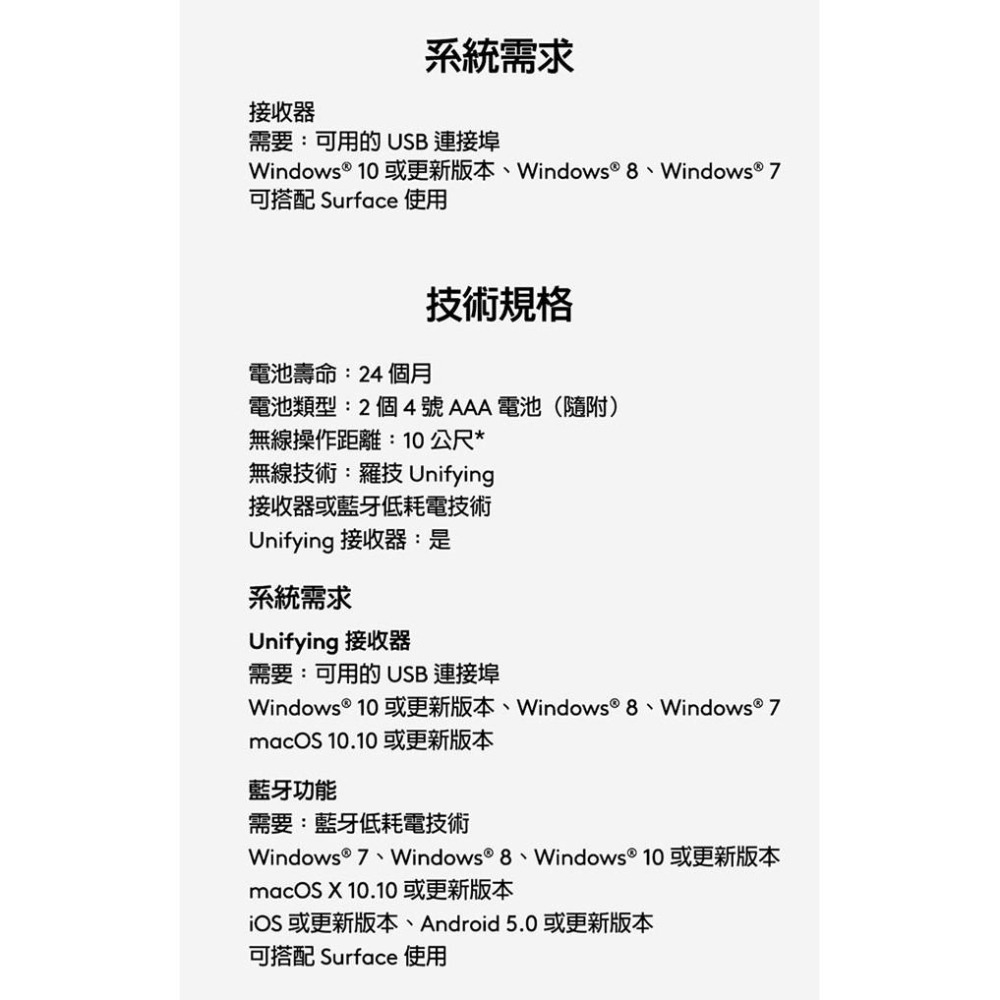 ~協明~ 羅技 K580 超薄跨平台藍芽鍵盤 USB、藍牙雙重連線模式-細節圖7