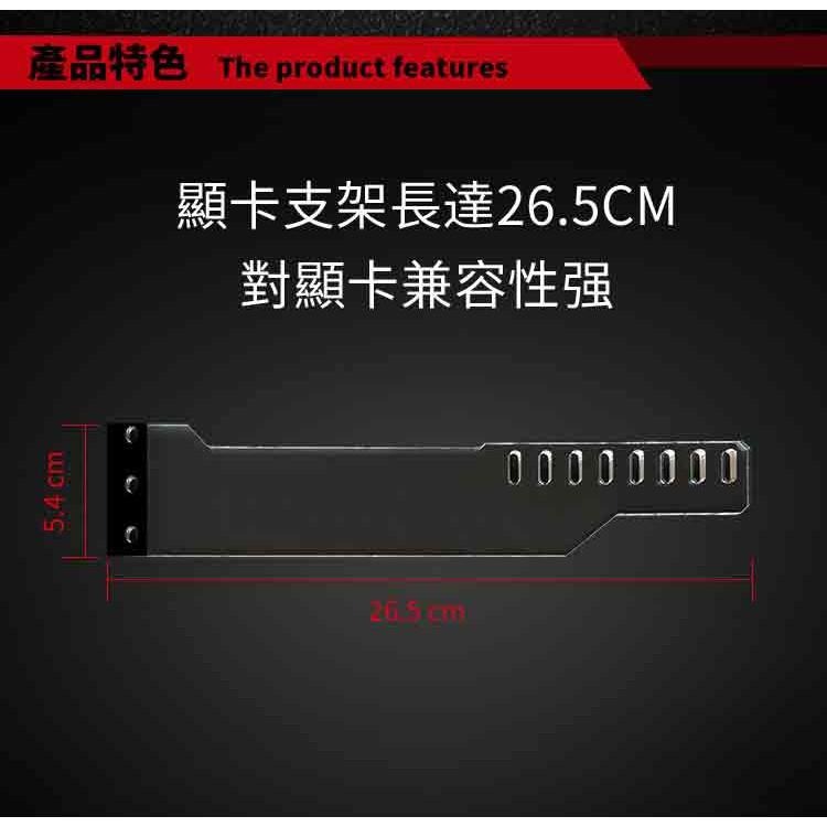 ~協明~ VISION至睿 壓克力顯示卡支撐架 藍光板 / 5MM壓克力材質 對顯卡兼容性強-細節圖3