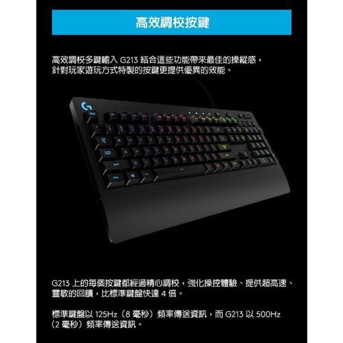 ~協明~ Logitech 羅技 G213 PRODIGY RGB遊戲鍵盤 可使用羅技遊戲軟體進行自訂-細節圖3