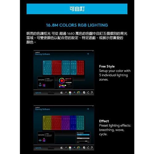 ~協明~ Logitech 羅技 G213 PRODIGY RGB遊戲鍵盤 可使用羅技遊戲軟體進行自訂-細節圖5