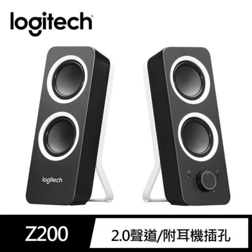 ~協明~ Logitech 羅技 Z200 多媒體揚聲器 輕鬆操控 飽滿立體聲 黑