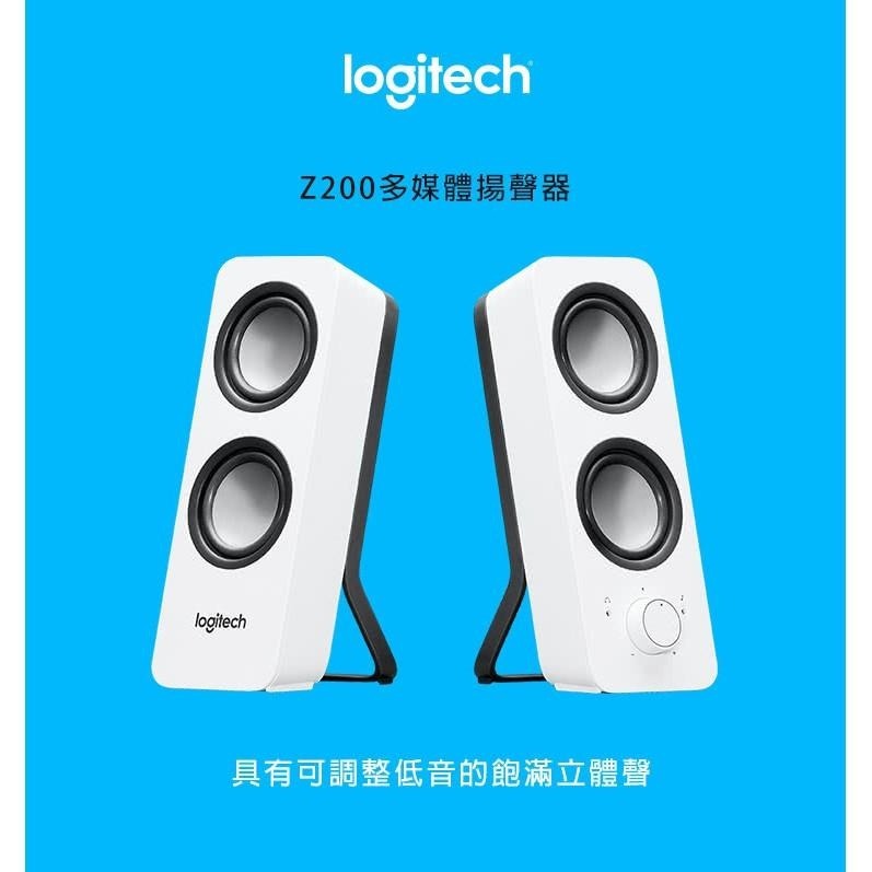 ~協明~ Logitech 羅技 Z200 多媒體揚聲器 輕鬆操控 飽滿立體聲 黑-細節圖2