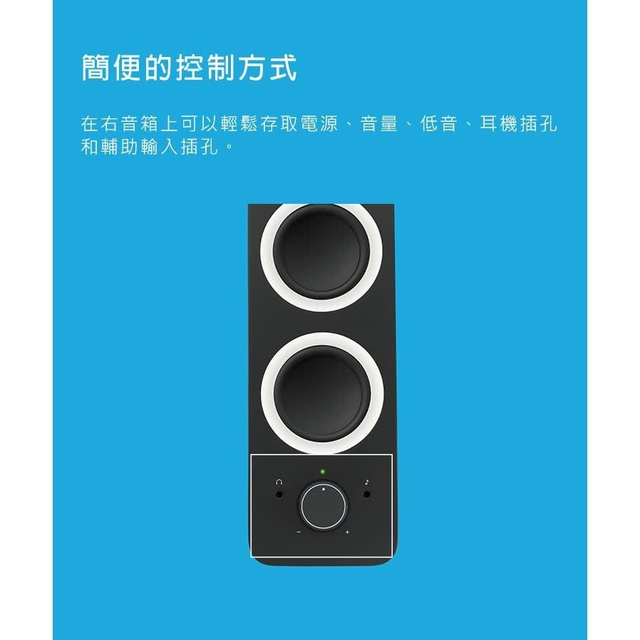 ~協明~ Logitech 羅技 Z200 多媒體揚聲器 輕鬆操控 飽滿立體聲 黑-細節圖6