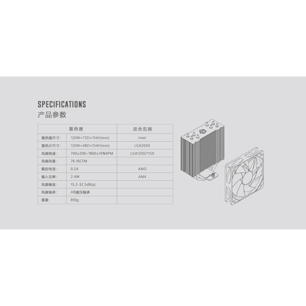 ~協明~ ID-COOLING SE-224-XT-BASIC 高效CPU散熱風扇 支援1700腳位-細節圖8