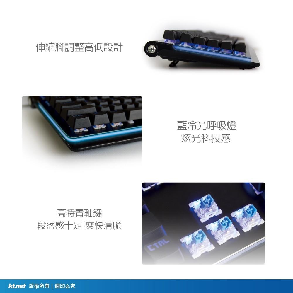 ~協明~ kt.net G3K鷹族 青軸機械藍光電競鍵盤USB / 全鍵無衝突 全新二年保固-細節圖5