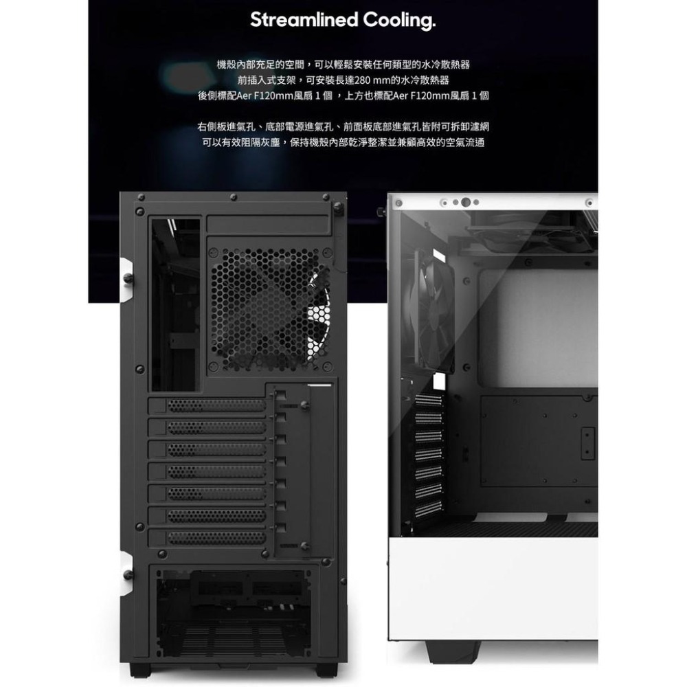 ~協明~ NZXT 美商恩傑 H510 全透側電腦機殼 / 新版防爆鋼化玻璃+完美整線槽-細節圖7