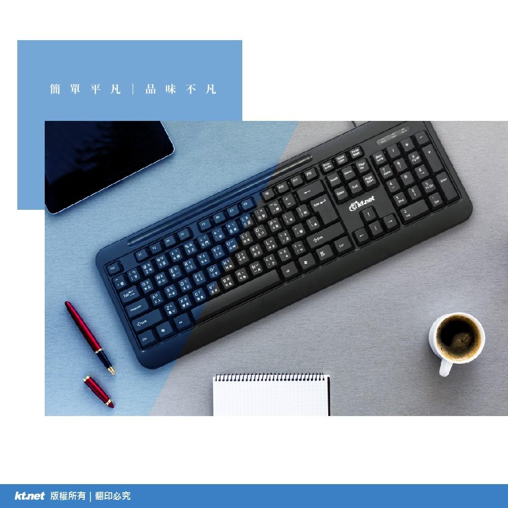 ~協明~ kt.net S9 S11 S12 雕光鍵影 USB鍵盤 - 多處導水孔設計.貼心筆槽位置.可調整使用角度-細節圖4