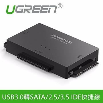 ~協明~ 綠聯 USB3.0轉SATA/2.5/3.5 IDE快捷線 PRO版 / 支援多種類型硬碟光碟機 20673