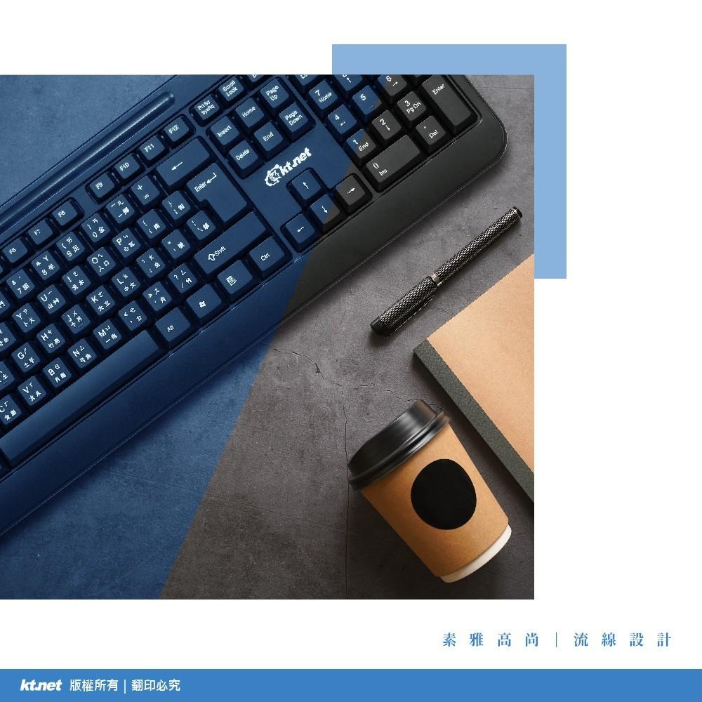~協明~ KTNET V11雕光鍵影鍵盤滑鼠組 USB+USB - 支援即插即用 1000萬次按壓壽命-細節圖2