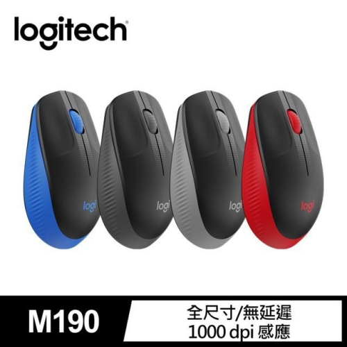 ~協明~ Logitech 羅技 M190 全尺寸無線滑鼠 / 辦公舒適，中到大型手掌適用 含稅價