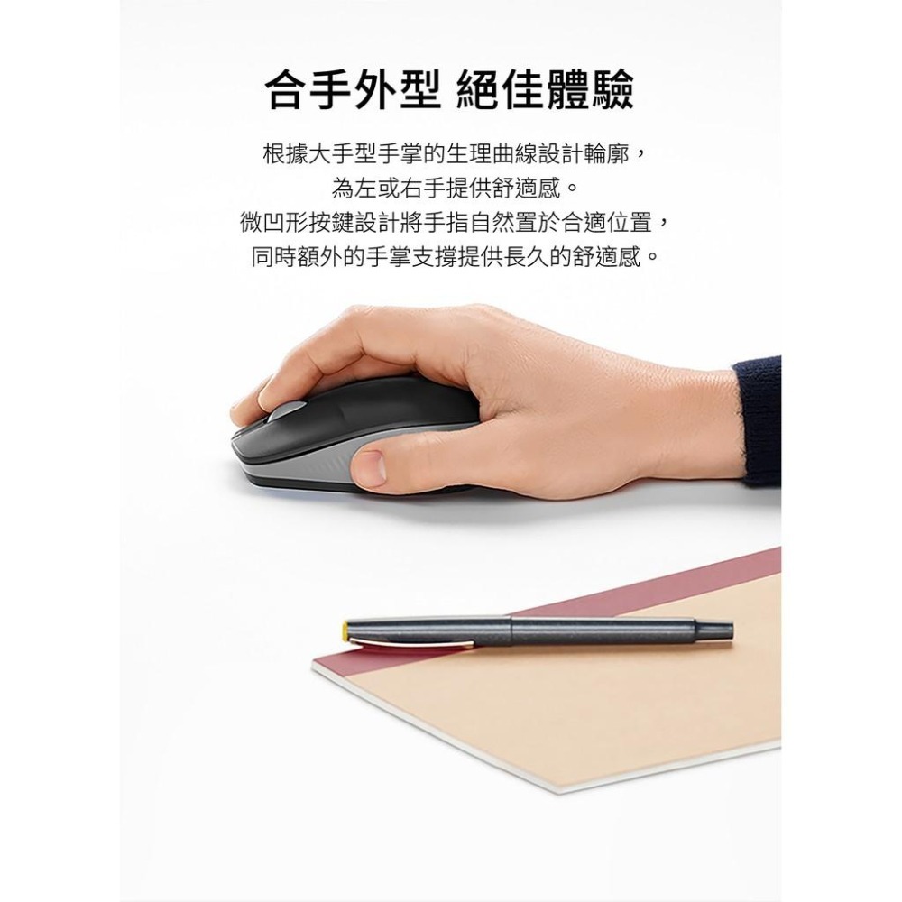 ~協明~ Logitech 羅技 M190 全尺寸無線滑鼠 / 辦公舒適，中到大型手掌適用 含稅價-細節圖4