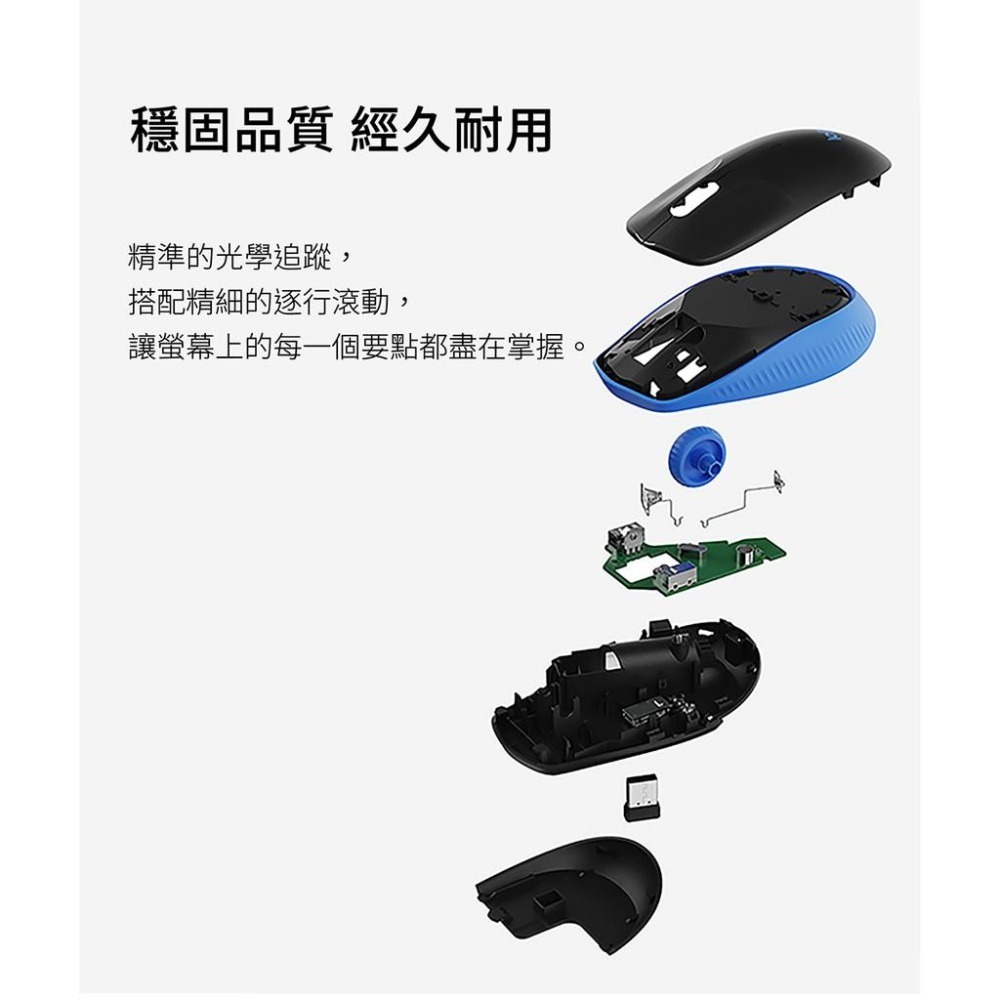 ~協明~ Logitech 羅技 M190 全尺寸無線滑鼠 / 辦公舒適，中到大型手掌適用 含稅價-細節圖5