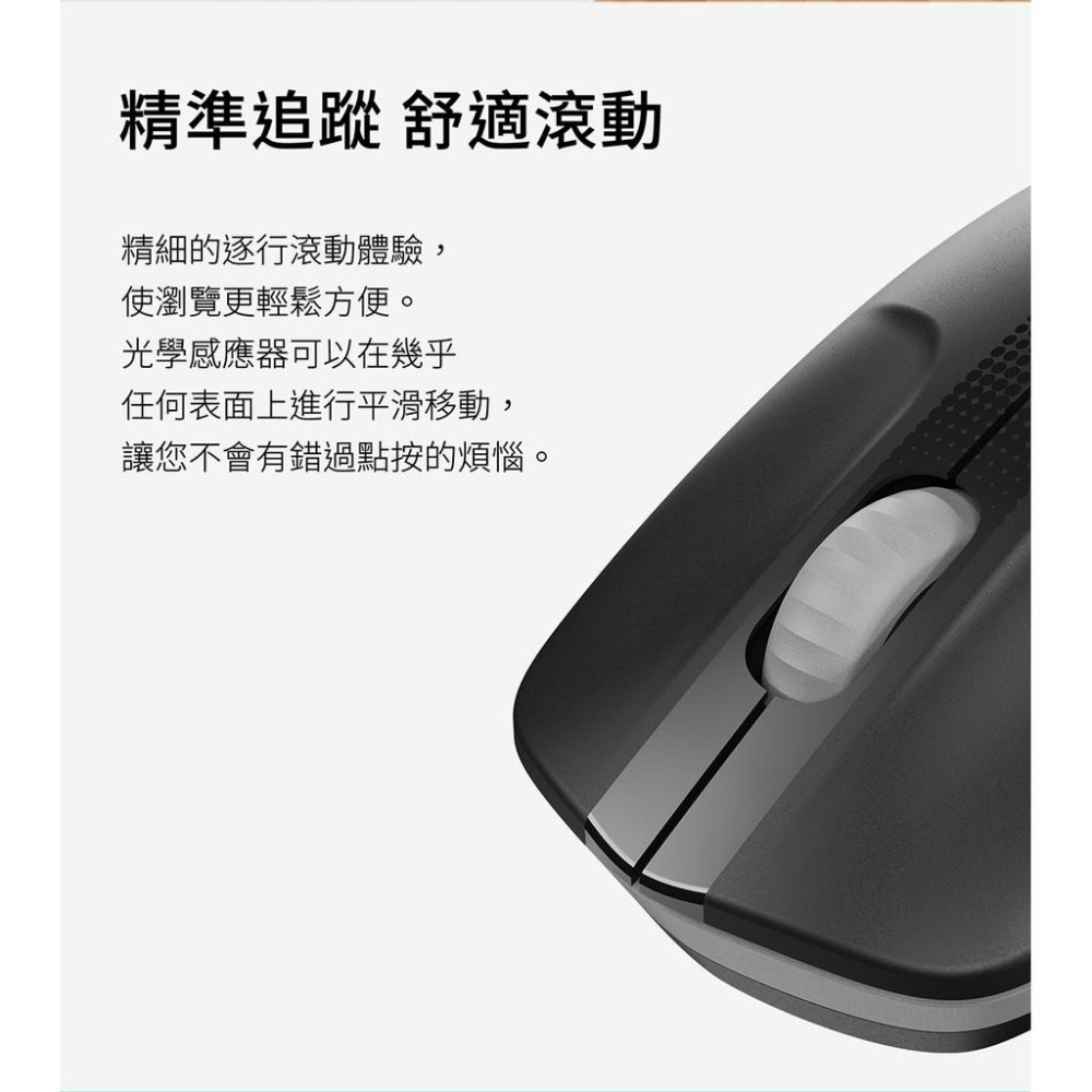 ~協明~ Logitech 羅技 M190 全尺寸無線滑鼠 / 辦公舒適，中到大型手掌適用 含稅價-細節圖7