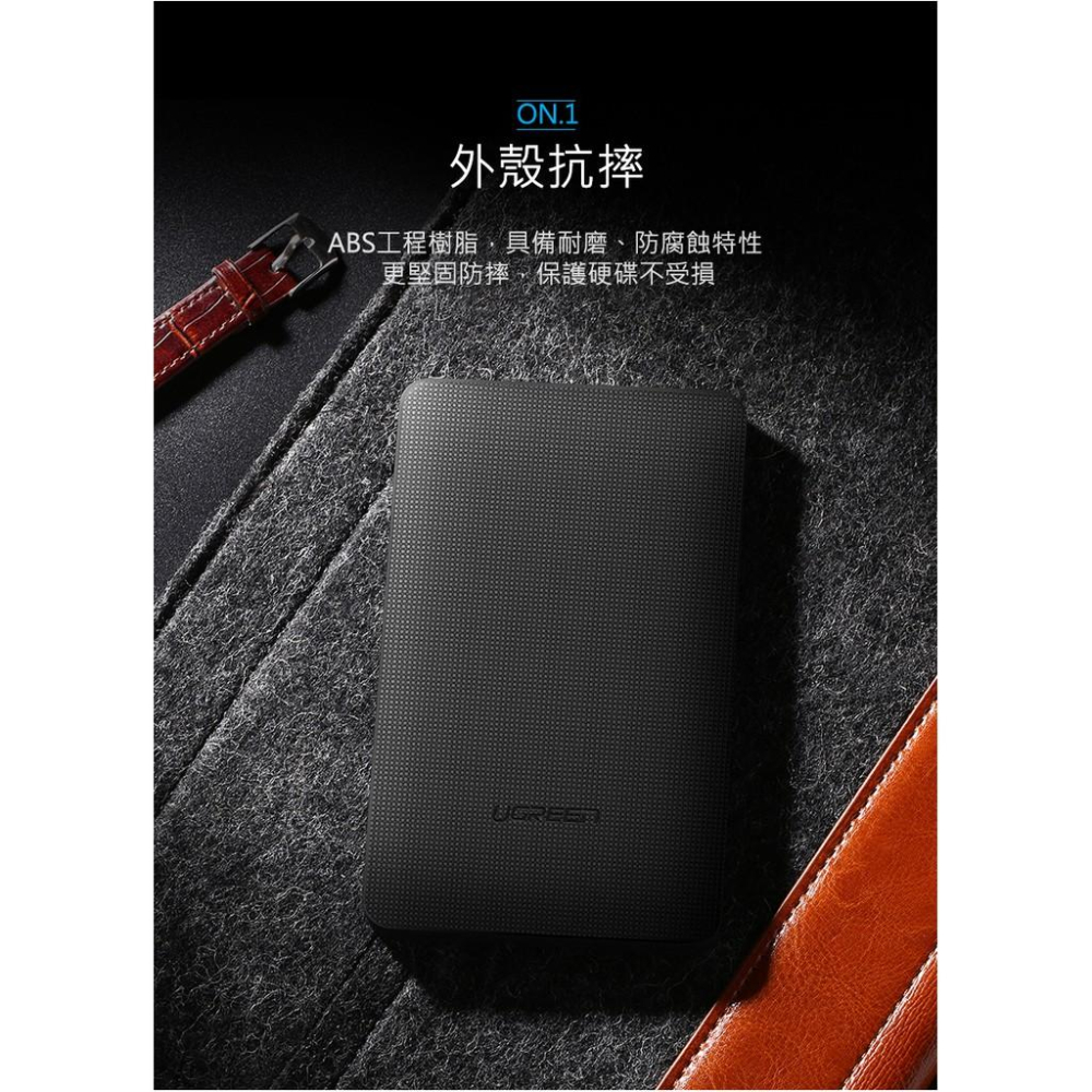 ~協明~ 2.5吋USB3.0高速防震隨身外接盒 最高支援8TB輕鬆讀取 / 50208-細節圖3