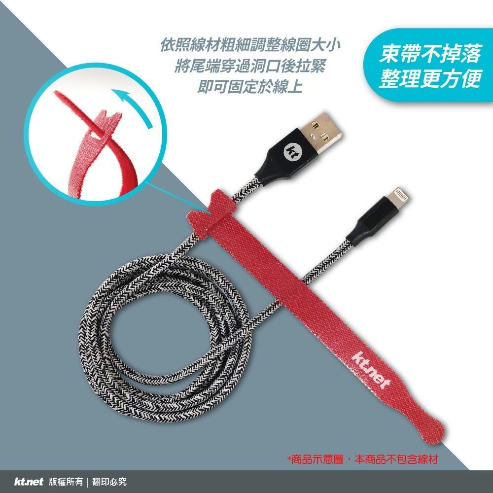 ~協明~ kt.net T型魔鬼沾黏扣帶12mm*150mm 12條裝 6色-細節圖2