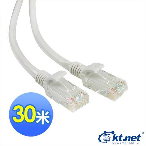 ~協明~ kt.net RJ45 Cat.6 網路線 30米 - 網路接頭一體壓製成型，不易掉落鬆脫-細節圖2