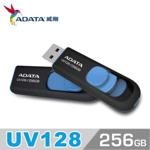 ~協明~ ADATA 威剛UV320 UV128 32G 64G 128G 256G USB3.1隨身碟 全新五年保固