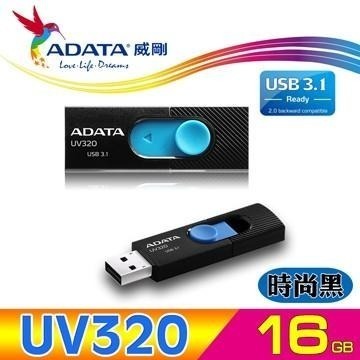 ~協明~ ADATA 威剛UV320 UV128 32G 64G 128G 256G USB3.1隨身碟 全新五年保固-細節圖2