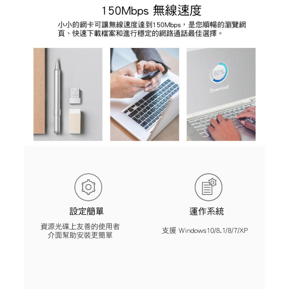 ~協明~ Mercusys水星網路 MW150US N150無線微型USB網卡-細節圖3