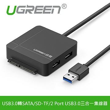 ~協明~ USB3.0轉SATA/SD-TF/2 Port USB3.0三合一集線器 PRO版 / 30916