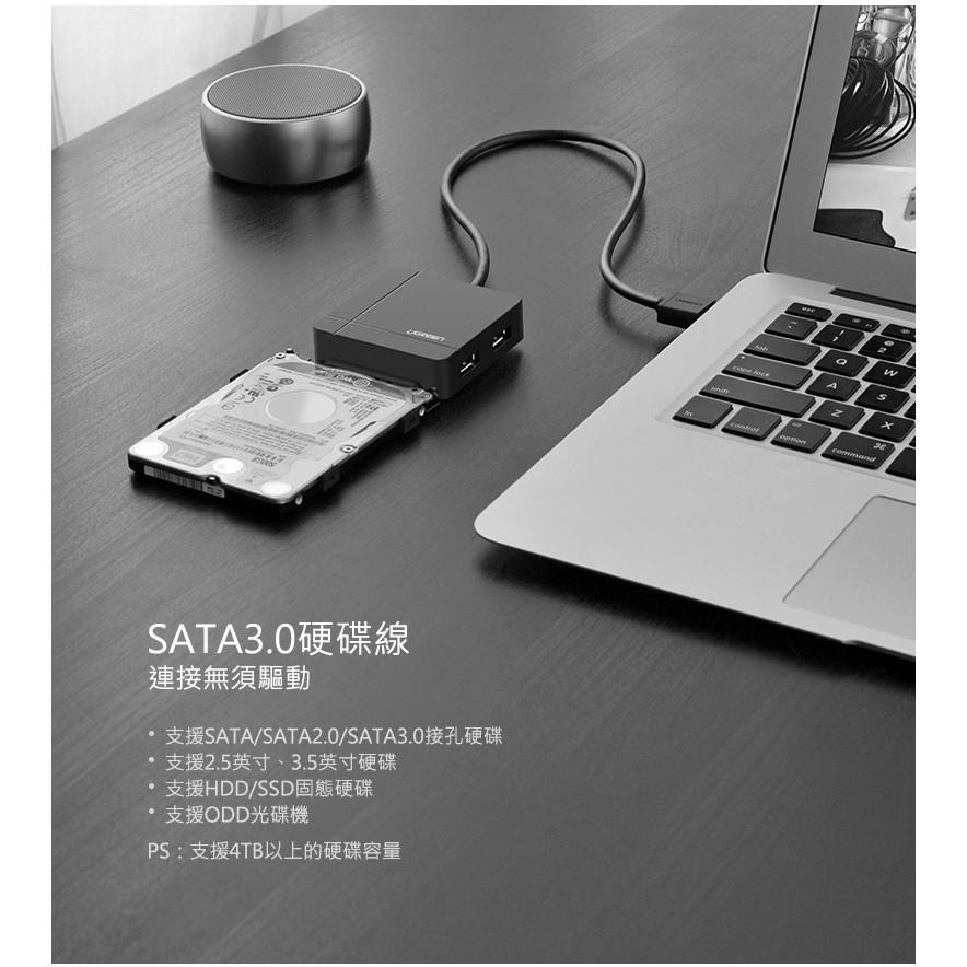 ~協明~ USB3.0轉SATA/SD-TF/2 Port USB3.0三合一集線器 PRO版 / 30916-細節圖4