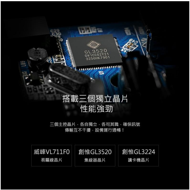 ~協明~ USB3.0轉SATA/SD-TF/2 Port USB3.0三合一集線器 PRO版 / 30916-細節圖8