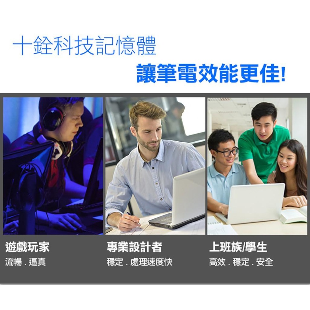 ~協明~ Team十銓 Elite 8G DDR3L-1600 1.35V 筆記型記憶體 終生保固-細節圖6