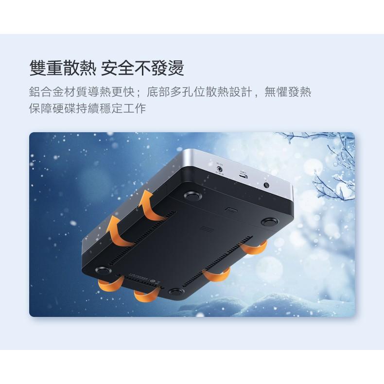 ~協明~ 2.5/3.5硬碟SSD通用外接盒 USB-C/Type-C铝合金版 / 70502-細節圖4