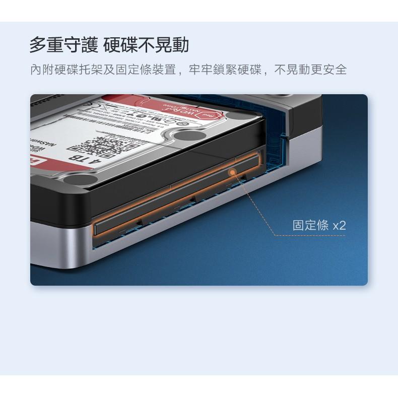 ~協明~ 2.5/3.5硬碟SSD通用外接盒 USB-C/Type-C铝合金版 / 70502-細節圖5