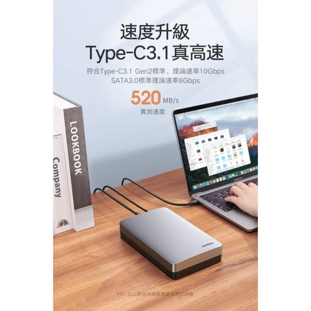 ~協明~ 2.5/3.5硬碟SSD通用外接盒 USB-C/Type-C铝合金版 / 70502-細節圖6